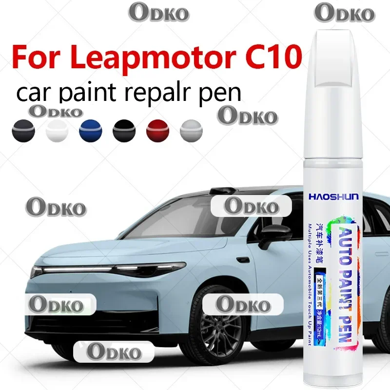 Paint Model Kit - リープモーターC10 2024-2025 NA用ペイントリペアペン タッチアップスクラッチリムーバー DIY自動車アクセサリー ブラック