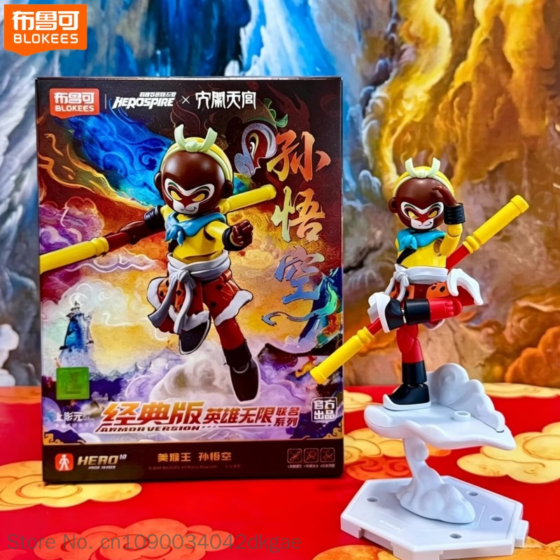 ニューブローキーズ ニューサン悟空ヒーローズ アンリミテッド - Model Kit Wukong のレビューと価格