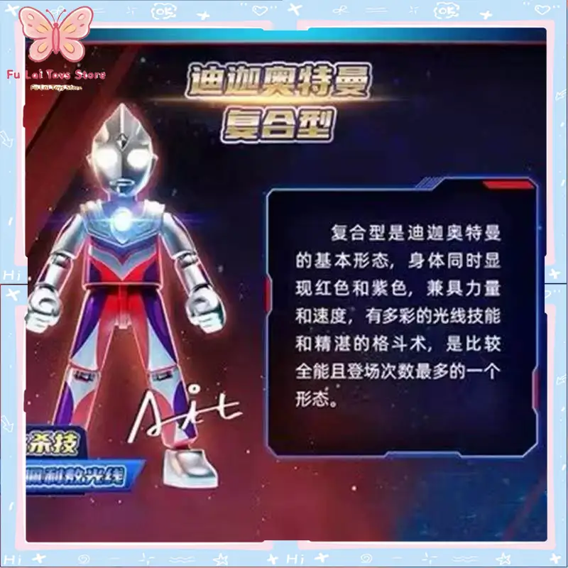 オリジナル ブローケス ウルトラマン ギャラクシー バージョ - Model Kit Ultraman Zero のレビューと価格