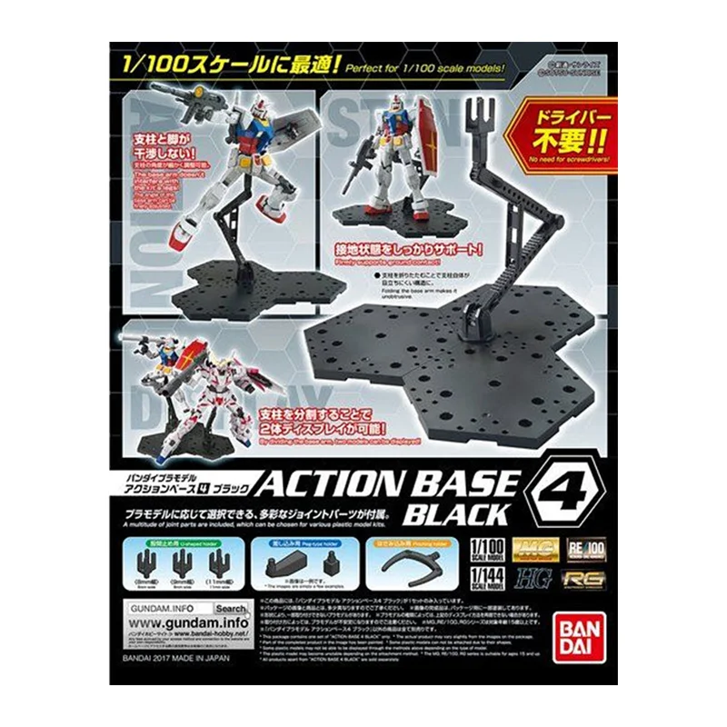 バンダイ-オリジナルの4アクションフィギュアベース,新しいコ - Model Kit Eva のレビューと価格