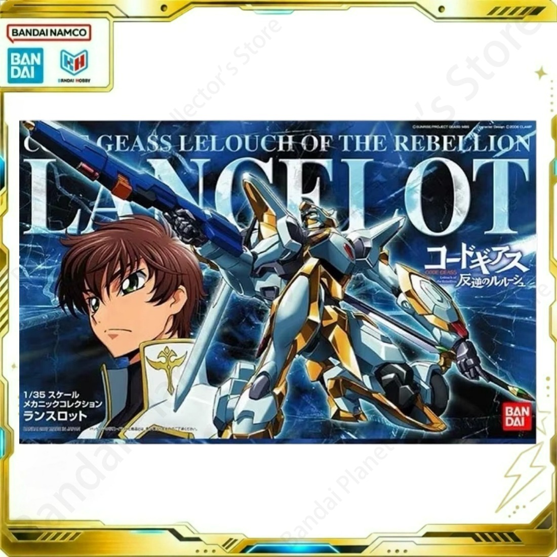 バンダイ アクション オリジナル ガンダム モデル アニメ  - Model Kit Lancelot のレビューと価格