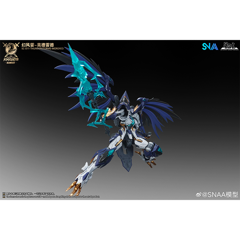 SNAA SC-011「雷雨」モルドレッド組み立てモデルキッ - Model Kit Lancelot のレビューと価格