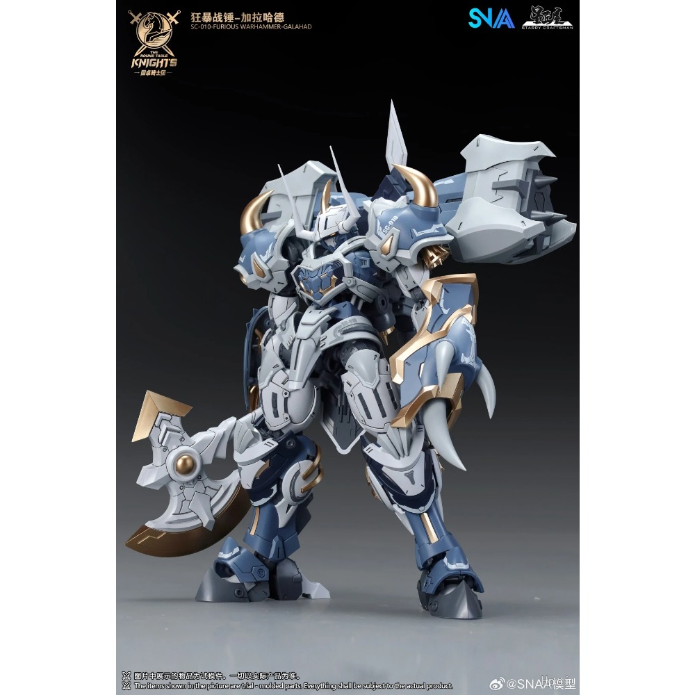 SNAA ラウンドテーブルナイト 3-in-1 組み立てモデ - Model Kit Lancelot のレビューと価格