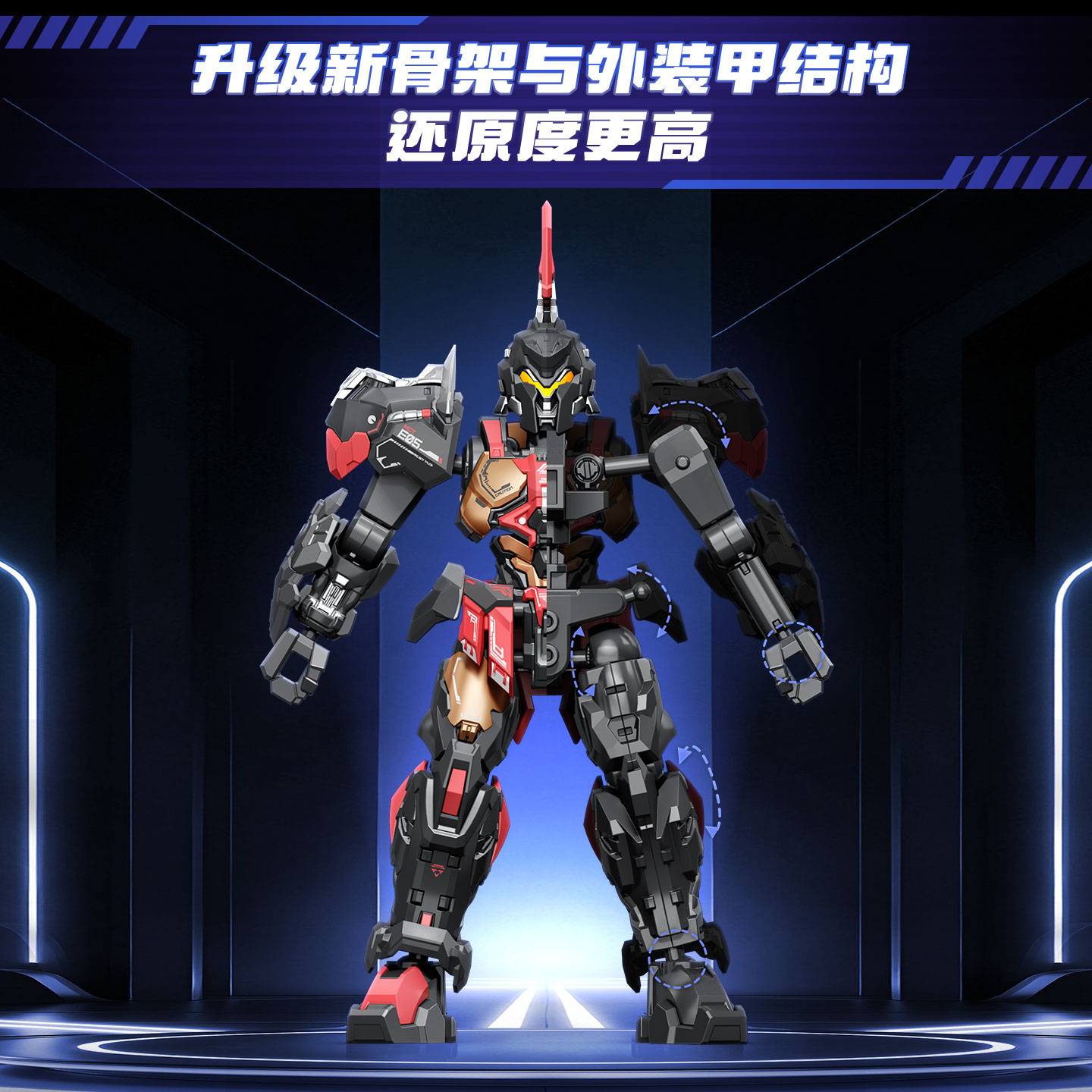 新製品「センバオ 祖父の効果」天輝レベル1 ガンダム・ウッド - Model Kit Eva のレビューと価格